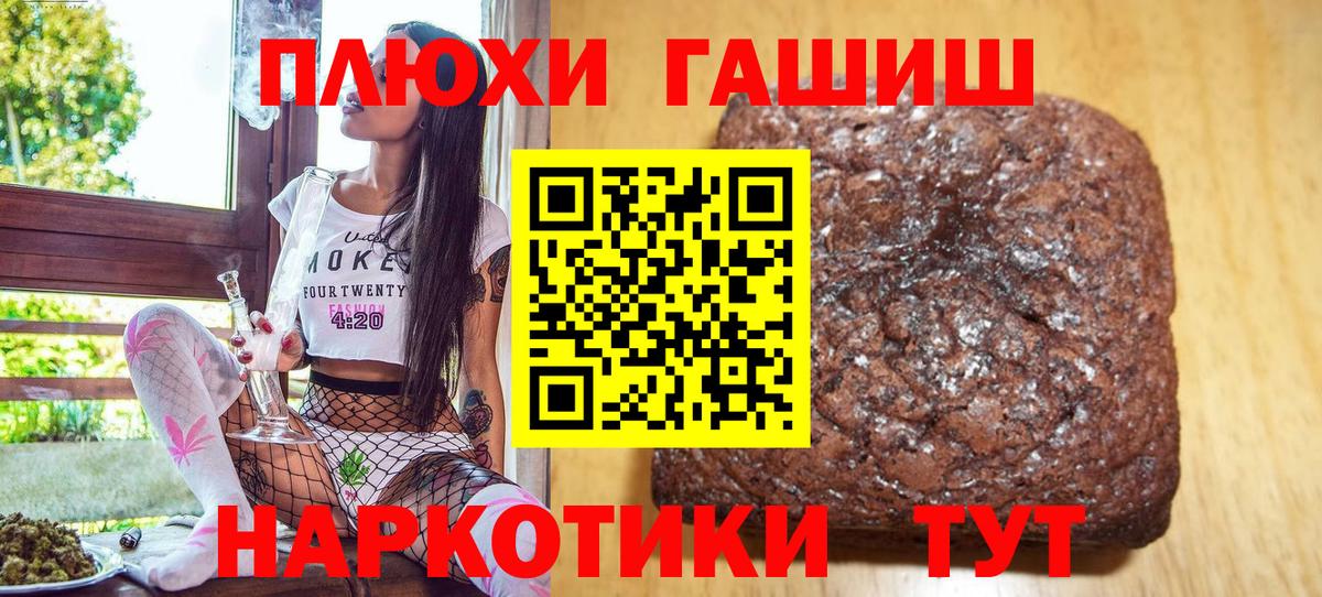 ГАШИШ Изолятор Коркино