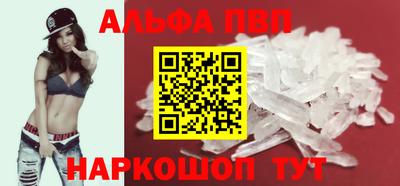 тгк Комсомольск-на-Амуре