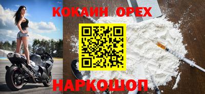бошки Коммунар