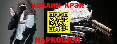 тгк Комсомольск-на-Амуре