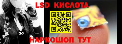 тгк Комсомольск-на-Амуре