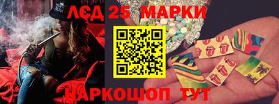 тгк Комсомольск-на-Амуре