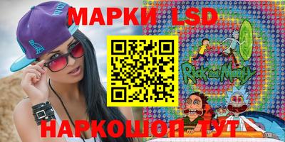 бошки Коммунар