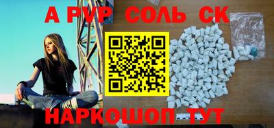 тгк Комсомольск-на-Амуре