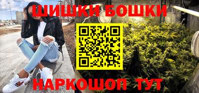 бошки Коммунар