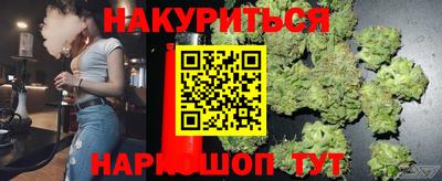 бошки Коммунар
