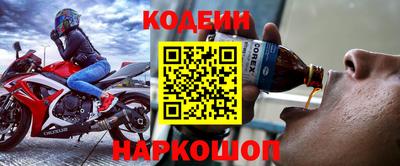 тгк Комсомольск-на-Амуре