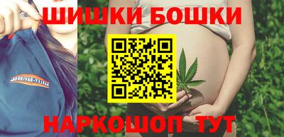 бошки Коммунар