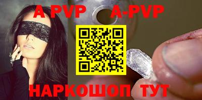 бошки Коммунар