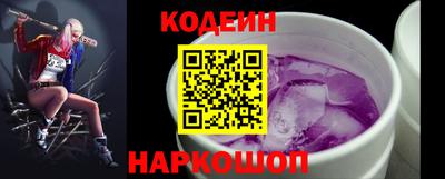 тгк Комсомольск-на-Амуре