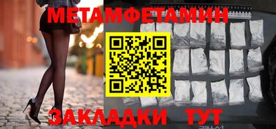 тгк Комсомольск-на-Амуре