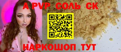 скорость Конаково