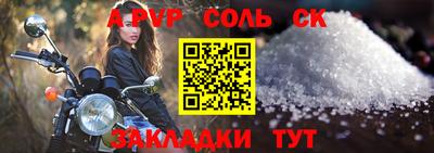 тгк Комсомольск-на-Амуре