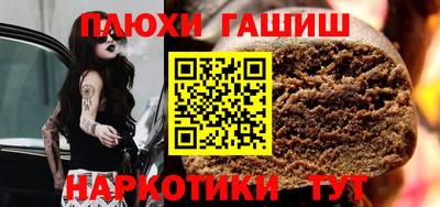 бошки Коммунар