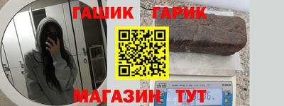 тгк Комсомольск-на-Амуре