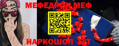 бошки Коммунар