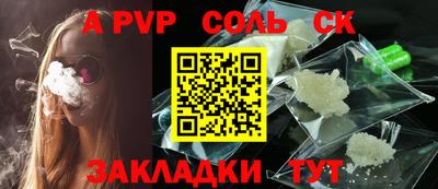 бошки Коммунар