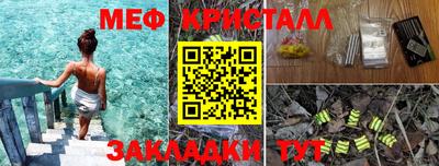 бошки Коммунар