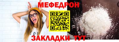 тгк Комсомольск-на-Амуре