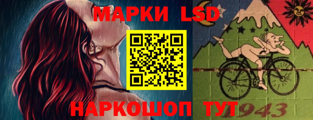 Лсд 25 экстази кислота  Вход с VPN  Коркино  Лсд 25 экстази ecstasy 