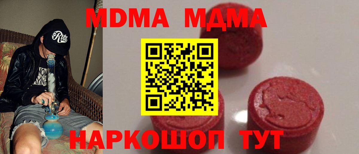 МДМА VHQ Коркино