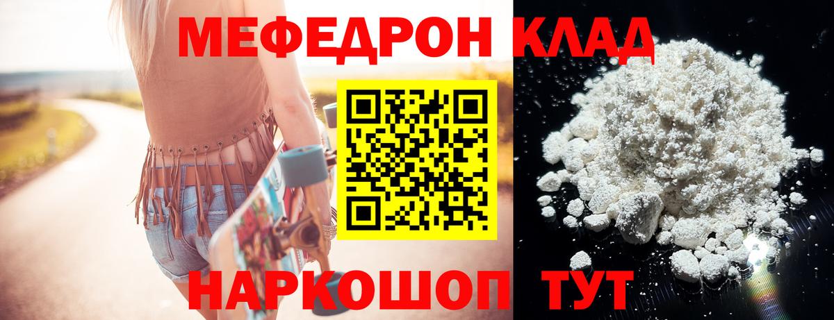 МЕФ  Коркино