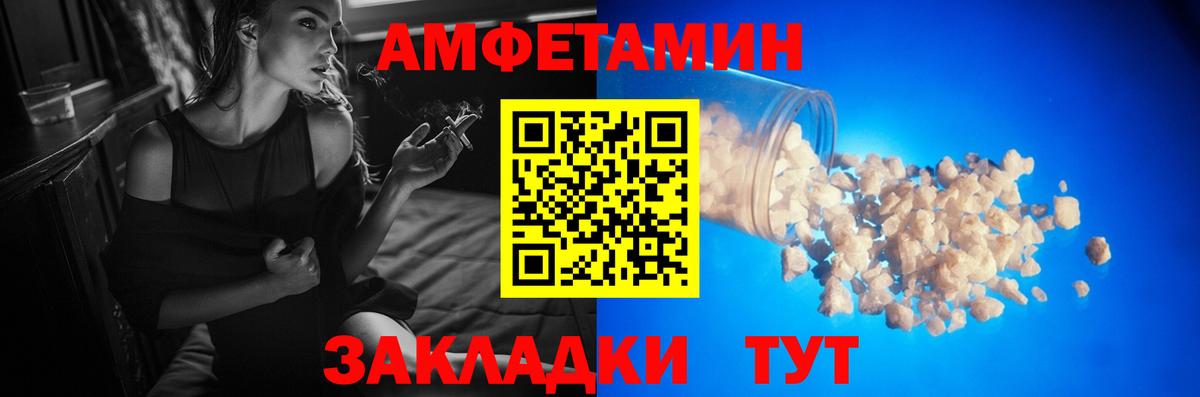 Коркино  МЕТАМФЕТАМИН винт  МЕТАМФЕТАМИН винт  Вход с VPN 