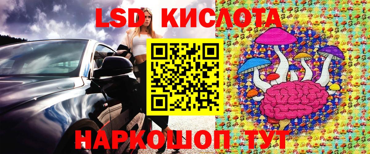 Коркино  Марки 25I-NBOMe 1500мкг  Марки 25I-NBOMe 1500мкг  Вход с VPN 