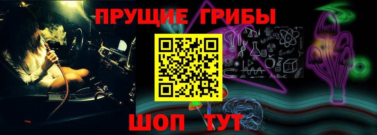 Галлюциногенные грибы MAGIC MUSHROOMS Коркино