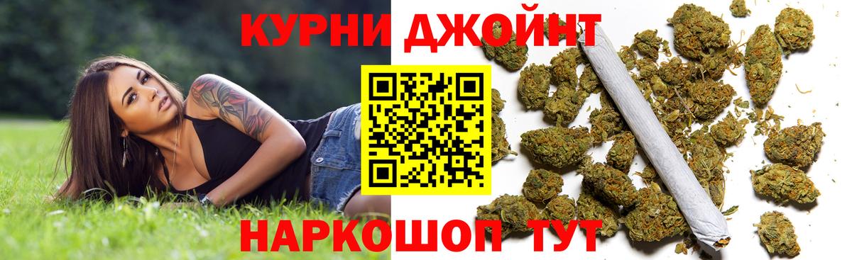 Конопля план Коркино